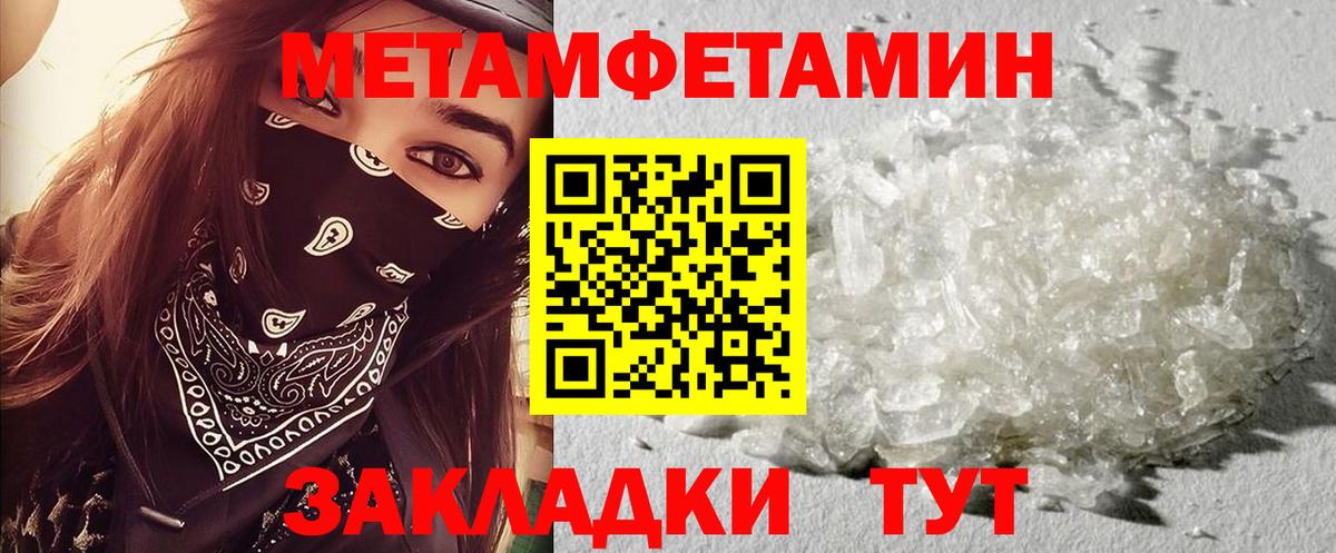 АМФЕТАМИН  Амфетамин Premium  Вход с VPN  Ржев 