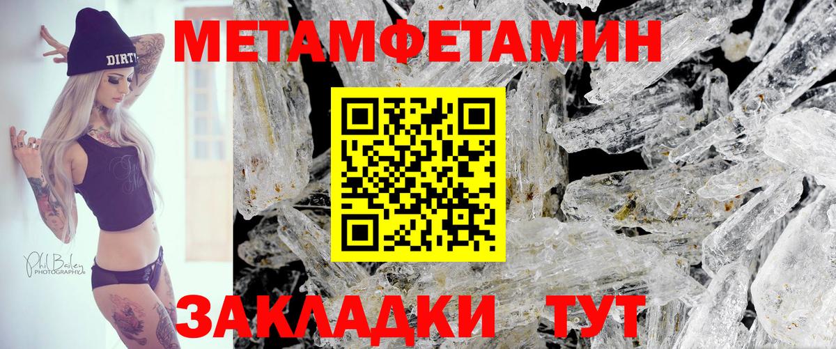 АМФЕТАМИН 98% Ржев