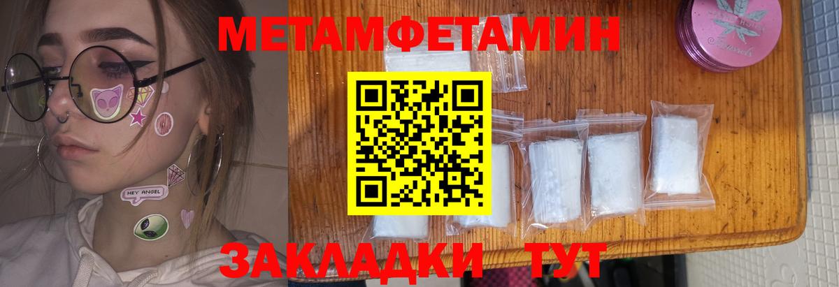 Amphetamine 98% Ржев