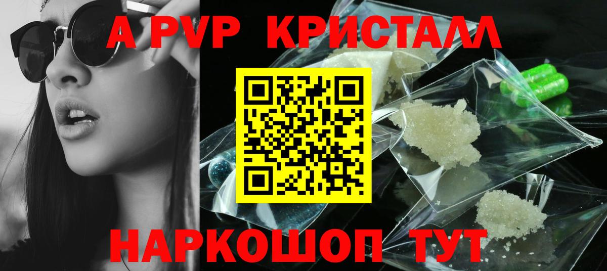 Ржев  Alfa_PVP крисы CK  Вход с VPN 