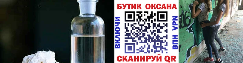 Бутират бутандиол  Ржев 