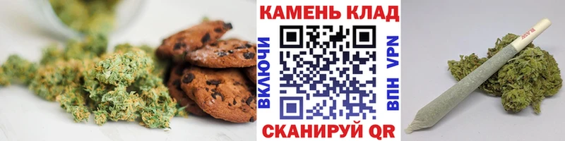 Печенье с ТГК конопля  цены наркотик  Ржев 