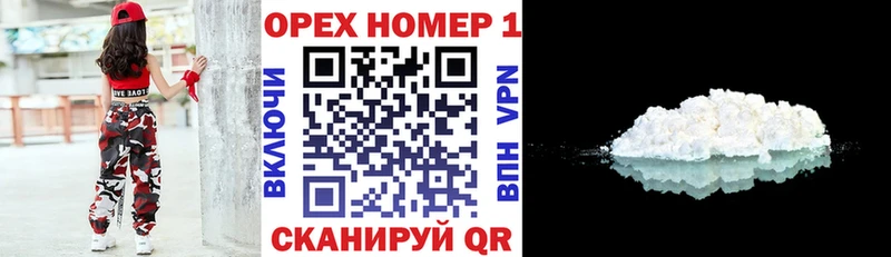 COCAIN Боливия  закладка  Ржев 
