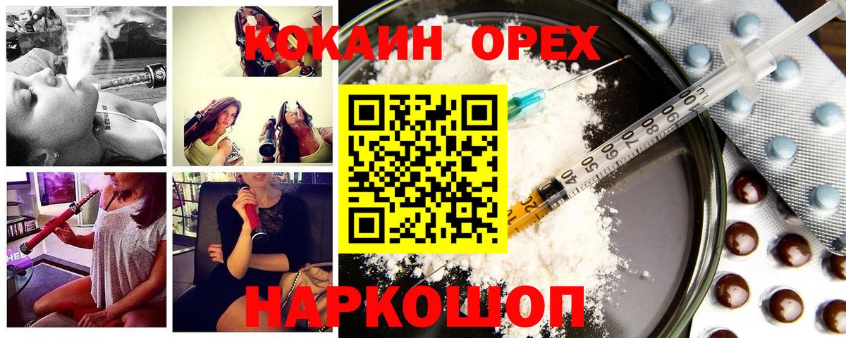 Кокаин Боливия Ржев