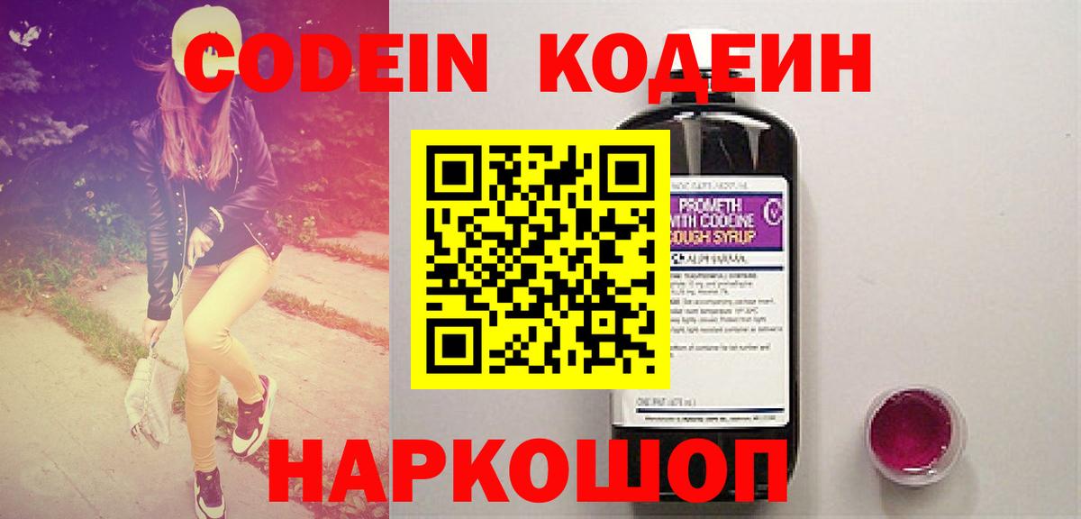 Мефедрон  Вход с VPN  Ржев  АМФ  МЕФ  Бошки Шишки  Гашик 