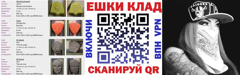 ЭКСТАЗИ 280 MDMA  Ржев 