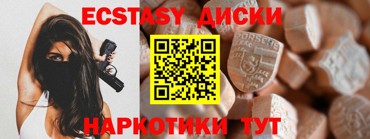 Экстази бентли  ЭКСТАЗИ  Вход с VPN  Ржев  ОМГ ОМГ ссылка  ЭКСТАЗИ ешки 