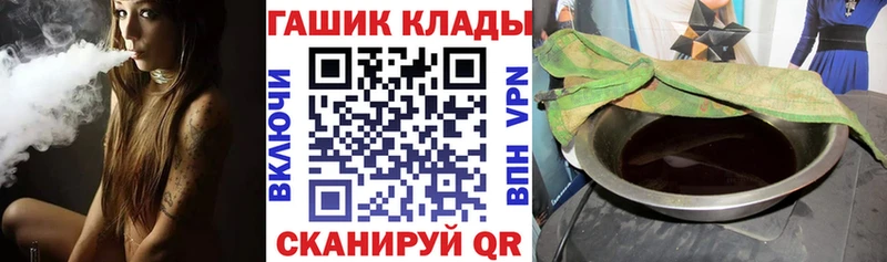 OMG ТОР  Ржев  ГАШ гашик  как найти закладки 