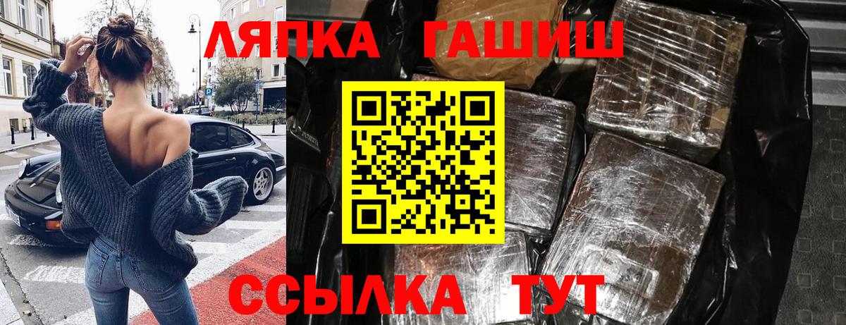 ГАШ  Ржев  ГАШИШ AMNESIA HAZE 