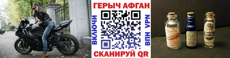 купить наркотик  Ржев  кракен ТОР  ГЕРОИН белый 