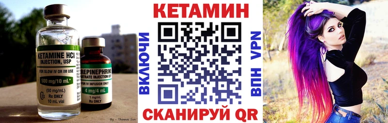 КЕТАМИН ketamine  ссылка на мегу сайт  Ржев 