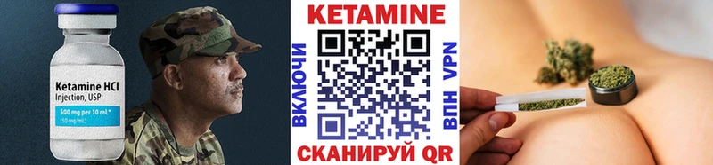 Кетамин ketamine Ржев