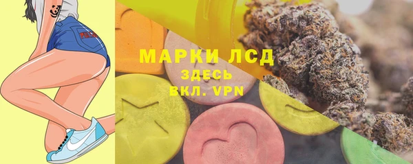 каннабис Покровск
