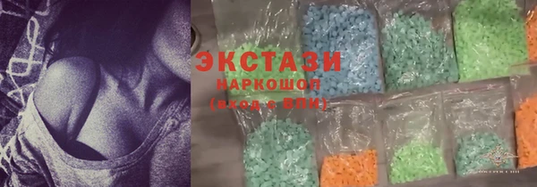 ECSTASY Бронницы