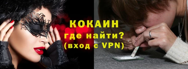 герыч Покачи