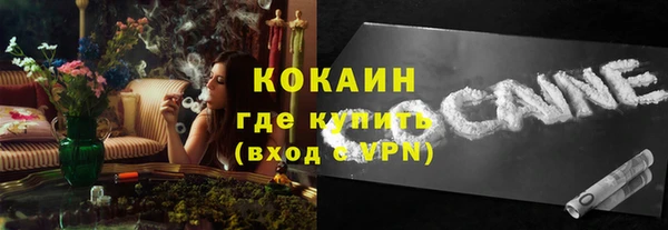каннабис Покровск