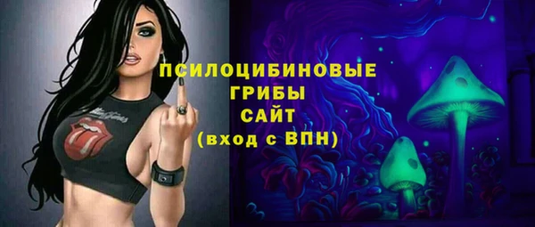 герыч Покачи