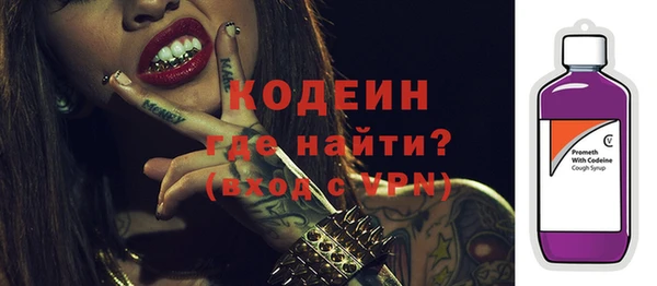 каннабис Покровск