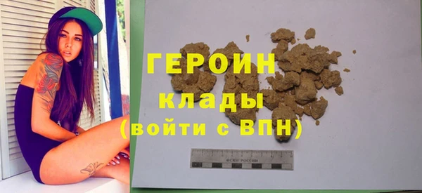 герыч Покачи
