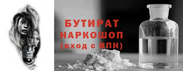 ECSTASY Бронницы