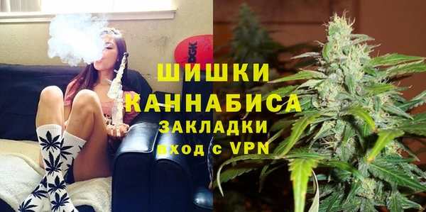каннабис Покровск