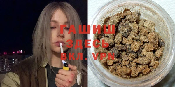 каннабис Покровск
