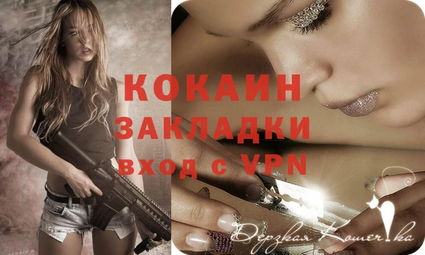 каннабис Покровск
