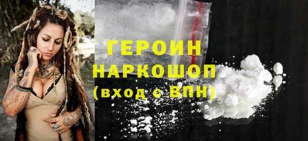 каннабис Покровск