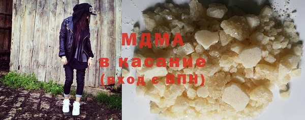 каннабис Покровск