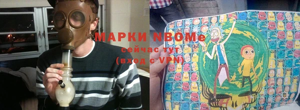 каннабис Покровск