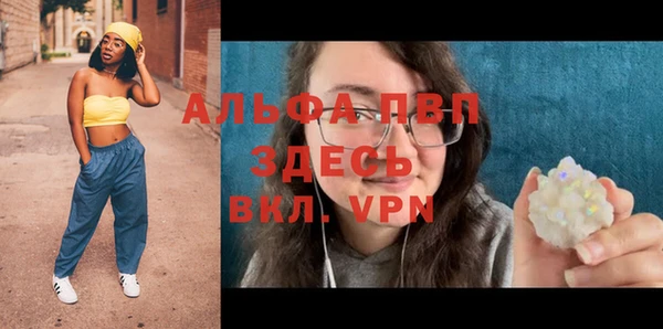 каннабис Покровск