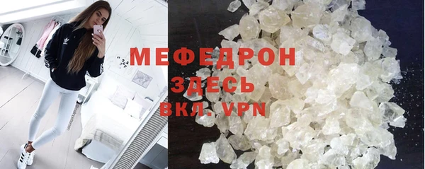 каннабис Покровск