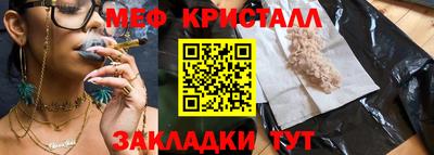 меф Ирбит