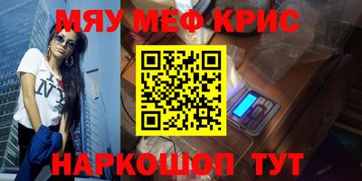 бутират Балаково