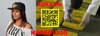 соль курить ск Балахна