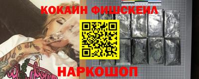 мефедрон мука Ипатово
