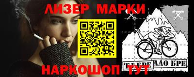 бутират Балаково