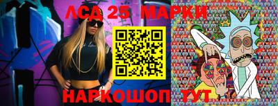 бутират Балаково