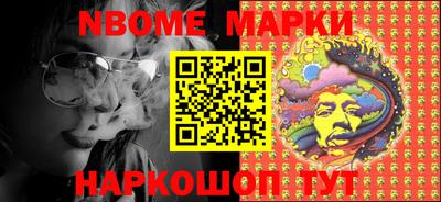 меф Ирбит
