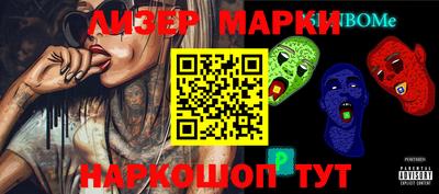 бутират Балаково