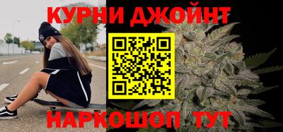 бутират Балаково