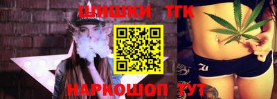 бутират Балаково