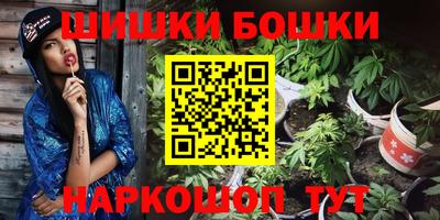 мефедрон мука Ипатово