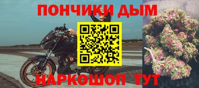 мефедрон мука Ипатово