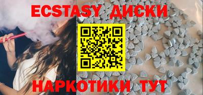 мефедрон мука Ипатово
