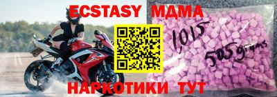 меф Ирбит