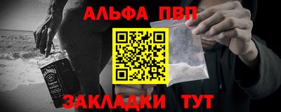 мефедрон мука Ипатово
