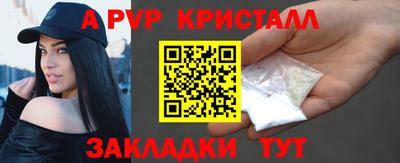 мефедрон мука Ипатово