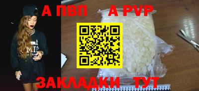 мефедрон мука Ипатово
