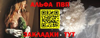 меф Ирбит